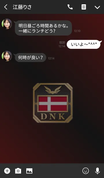 [LINE着せ替え] DNK 2(j)の画像3