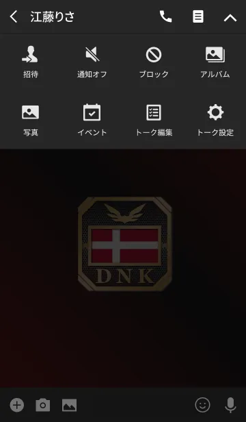 [LINE着せ替え] DNK 2(j)の画像4