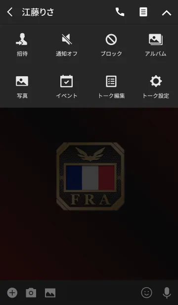 [LINE着せ替え] FRA 2(j)の画像4