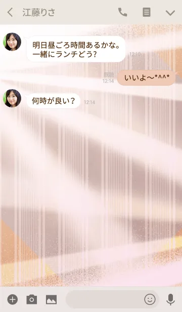 [LINE着せ替え] 大人の子持ち縞の画像3