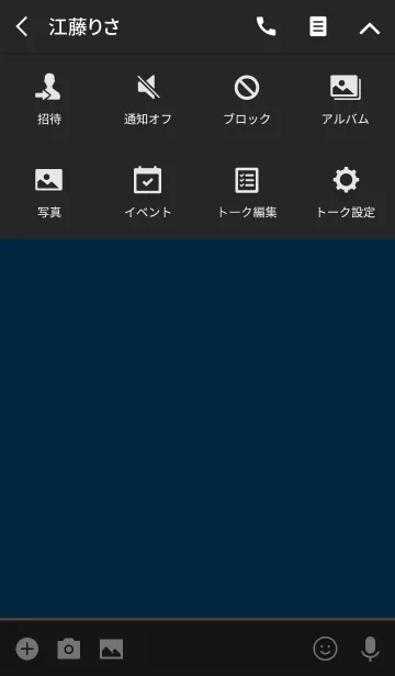 [LINE着せ替え] Icon color -13-の画像4