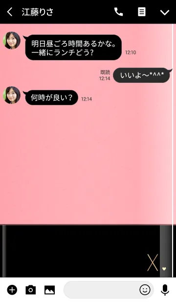 [LINE着せ替え] メークアップ イニシャル X オトナの画像3