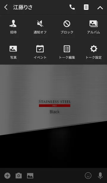 [LINE着せ替え] 大人のスタイリッシュステンレス＆ブラックの画像4