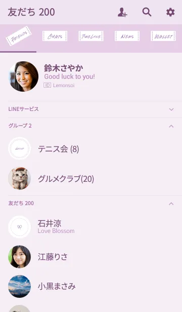 [LINE着せ替え] オトナステッチ…purpleの画像2