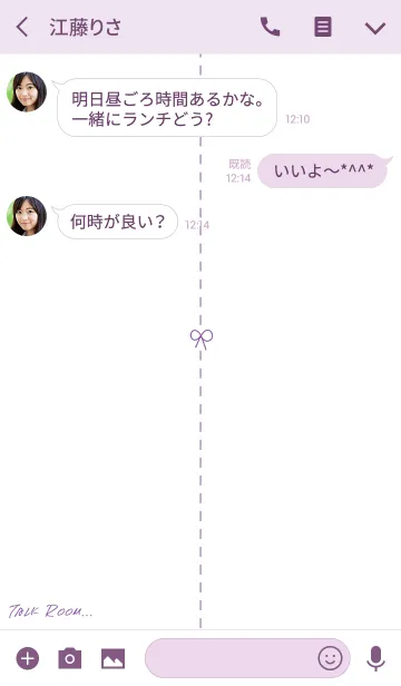 [LINE着せ替え] オトナステッチ…purpleの画像3