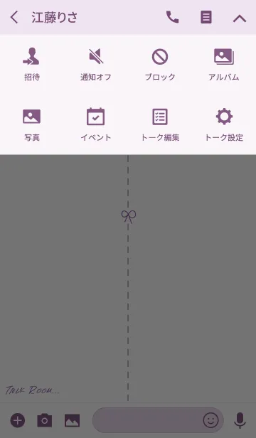 [LINE着せ替え] オトナステッチ…purpleの画像4