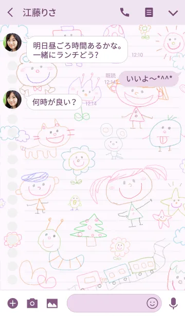 [LINE着せ替え] ノートにかわいい落書き 25の画像3