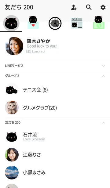 [LINE着せ替え] Simple Lovely Black Cat Theme v.2 (jp)の画像2