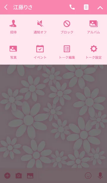 [LINE着せ替え] パステル フラワー ピンク系の花 No.1の画像4