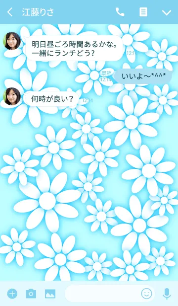 [LINE着せ替え] パステル フラワー ブルー系の花 No.1の画像3