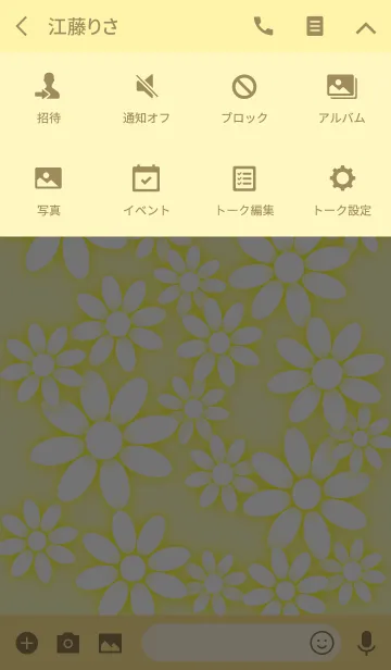 [LINE着せ替え] パステル フラワー イエロー系の花 No.1の画像4