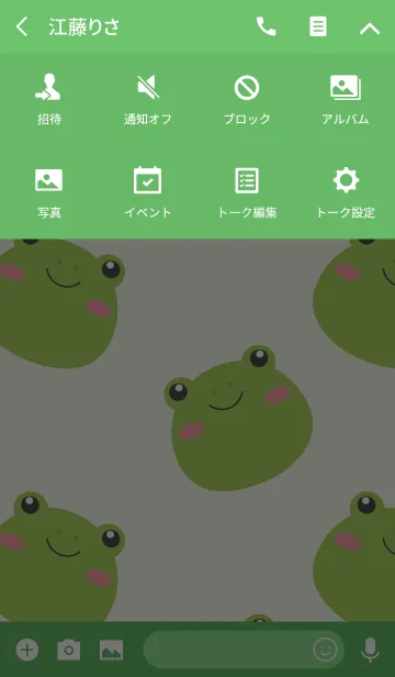 [LINE着せ替え] Simple Cute Love Frog Theme (jp)の画像4