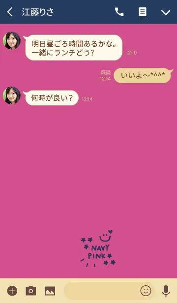 [LINE着せ替え] 落書きネイビー＆ピンク。オトナカワイイの画像3