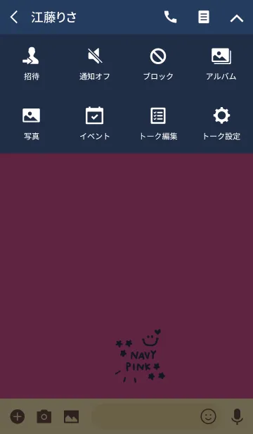 [LINE着せ替え] 落書きネイビー＆ピンク。オトナカワイイの画像4