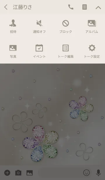 [LINE着せ替え] 大人の運気アップ3(花)の画像4