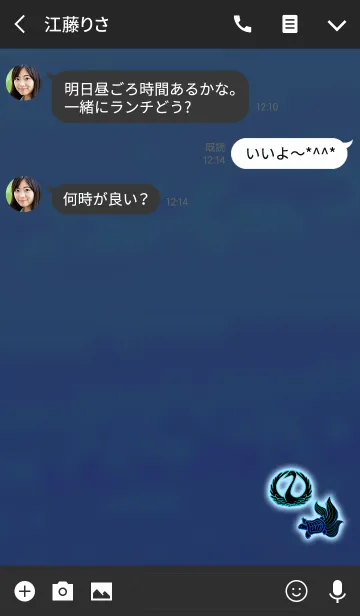 [LINE着せ替え] 大人の金運鶴亀ブルーの画像3