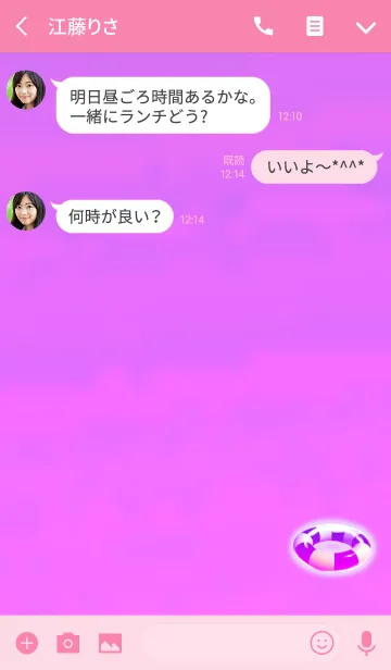 [LINE着せ替え] 大人のおしゃれ浮き輪ピンクの画像3