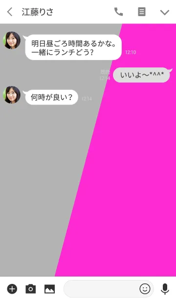 [LINE着せ替え] et プロプル . <オトナスタイル>の画像3