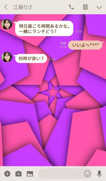 [LINE着せ替え] SPIN STAR -PINK ＆ PURPLE-の画像3