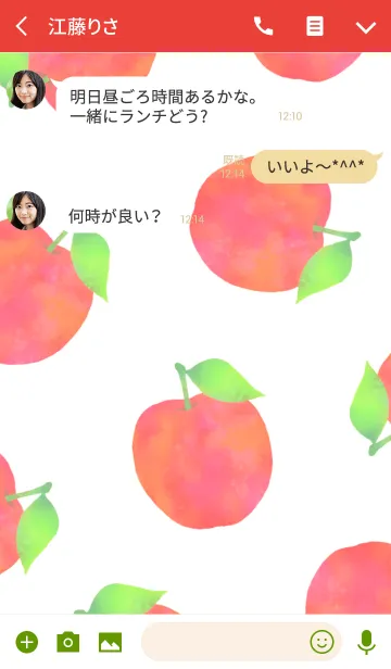 [LINE着せ替え] オトナかわいい 林檎きせかえの画像3