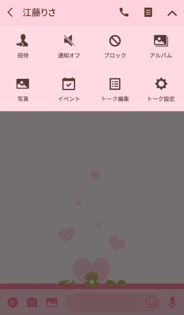 [LINE着せ替え] シンプルシェル - ピンクの画像4