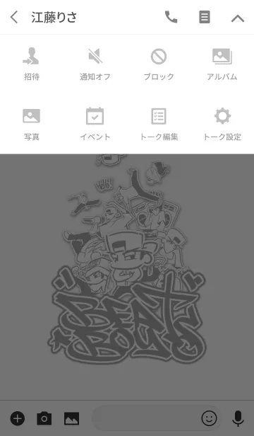 [LINE着せ替え] Pure white bboy themeの画像4