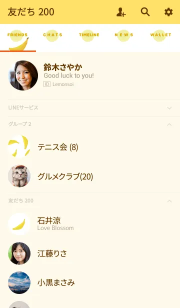 [LINE着せ替え] イエローバナナの画像2