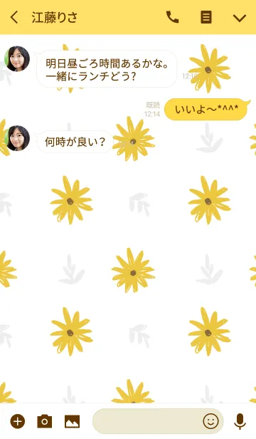 [LINE着せ替え] ひまわり花の画像3