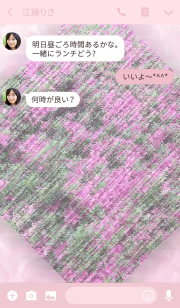 [LINE着せ替え] 大人のピンク花の画像3