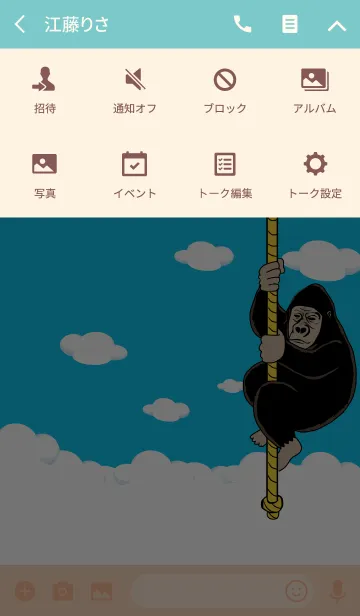 [LINE着せ替え] ゴリゴリラ65の画像4