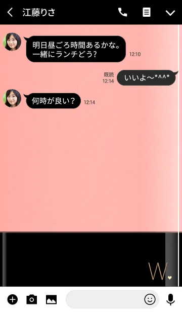 [LINE着せ替え] メークアップ イニシャル W オトナの画像3