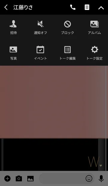 [LINE着せ替え] メークアップ イニシャル W オトナの画像4