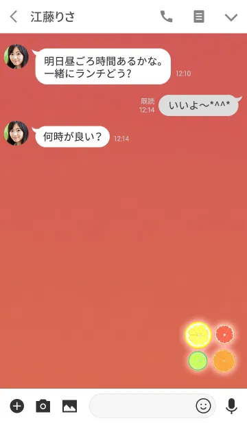 [LINE着せ替え] 大人の柑橘レッドの画像3