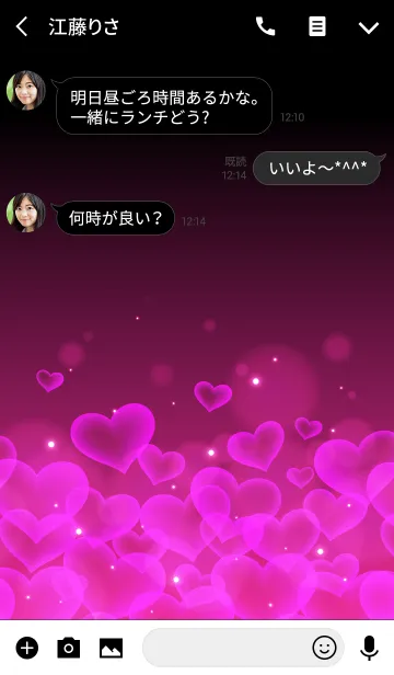 [LINE着せ替え] LOVE CHERRY PINK LIGHT HEARTの画像3