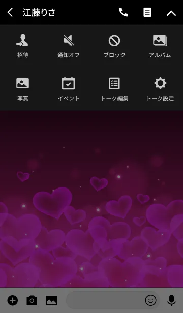 [LINE着せ替え] LOVE CHERRY PINK LIGHT HEARTの画像4