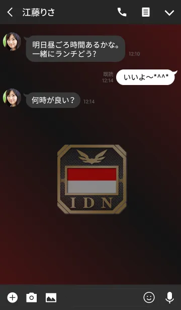 [LINE着せ替え] IDN 2(j)の画像3