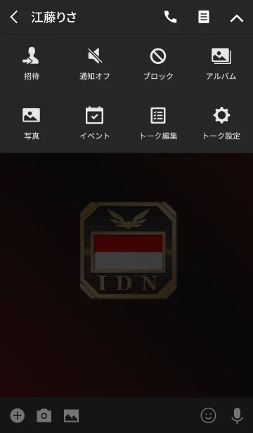 [LINE着せ替え] IDN 2(j)の画像4