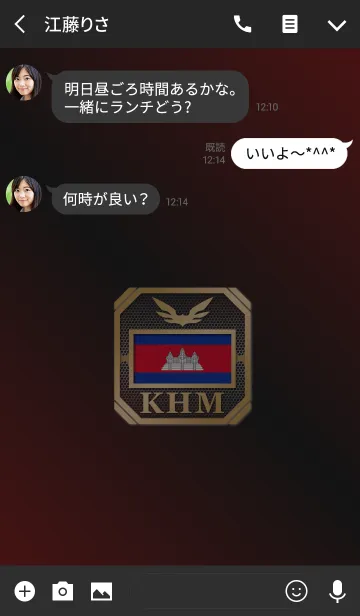 [LINE着せ替え] KHM 2(j)の画像3