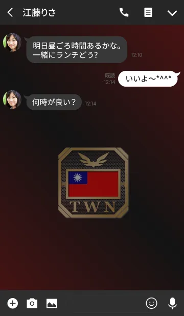 [LINE着せ替え] TWN 2(j)の画像3