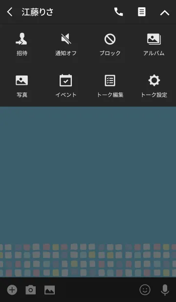 [LINE着せ替え] Color -TILE- 19の画像4