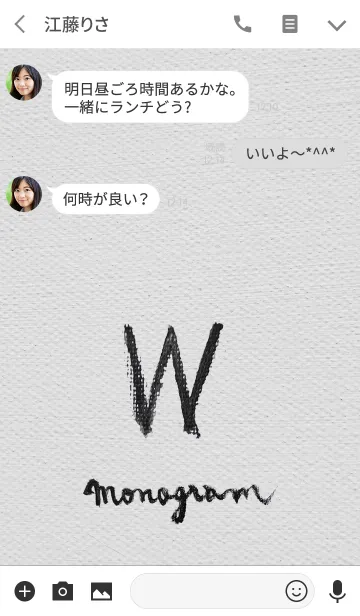 [LINE着せ替え] W on Canvas -Minimal-の画像3