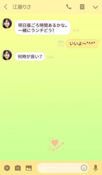 [LINE着せ替え] グラデーション。大人シンプル。の画像3