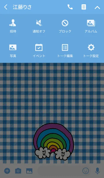 [LINE着せ替え] ハッピーレインボーとハッピーレインの画像4