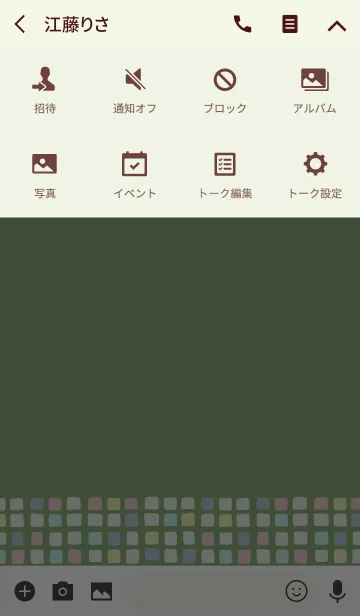 [LINE着せ替え] Color -TILE- 20の画像4