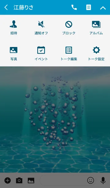 [LINE着せ替え] LOVE BLUE BUBBLESの画像4