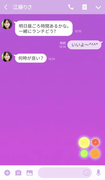 [LINE着せ替え] 大人の柑橘パープルの画像3