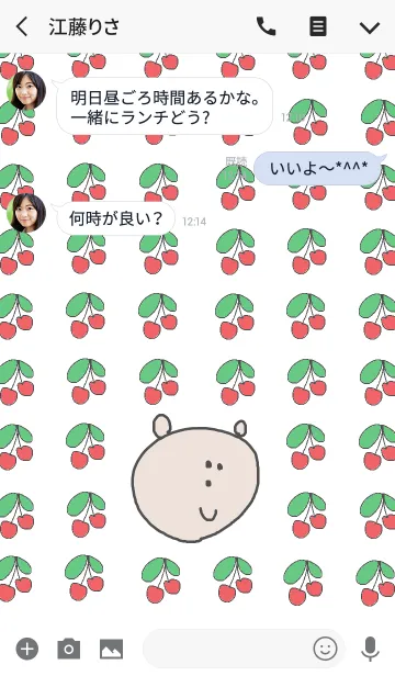 [LINE着せ替え] ゆるかわベア＆チェリーの画像3