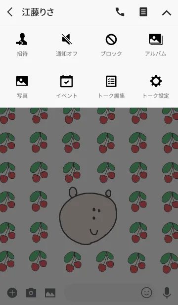 [LINE着せ替え] ゆるかわベア＆チェリーの画像4