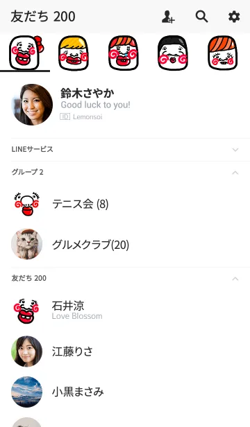 [LINE着せ替え] スマホを開かなくなる着せ替え【47】の画像2