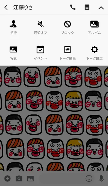 [LINE着せ替え] スマホを開かなくなる着せ替え【47】の画像4